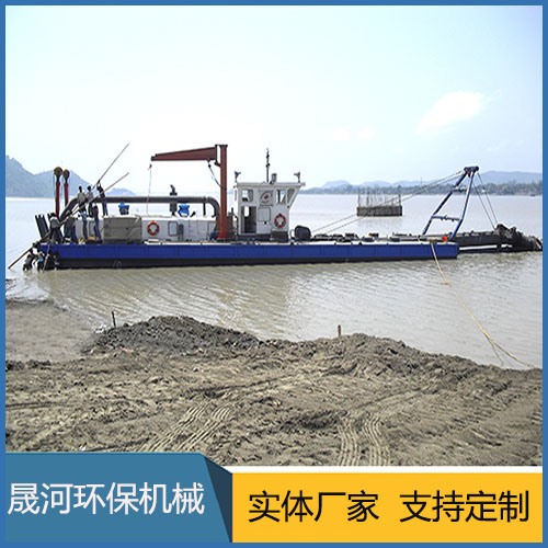 Dredger - Type 250